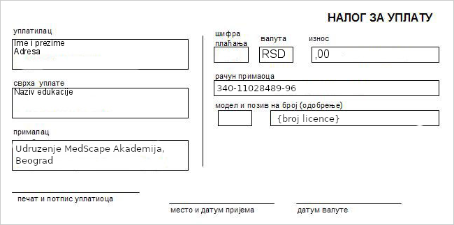 https://medscape.rs/uploads/filemanager/Uplatnica1.png